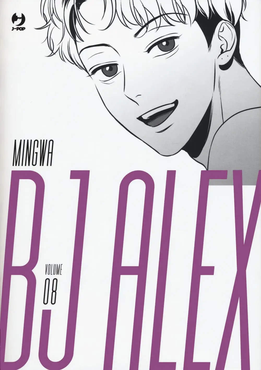 Volume cover